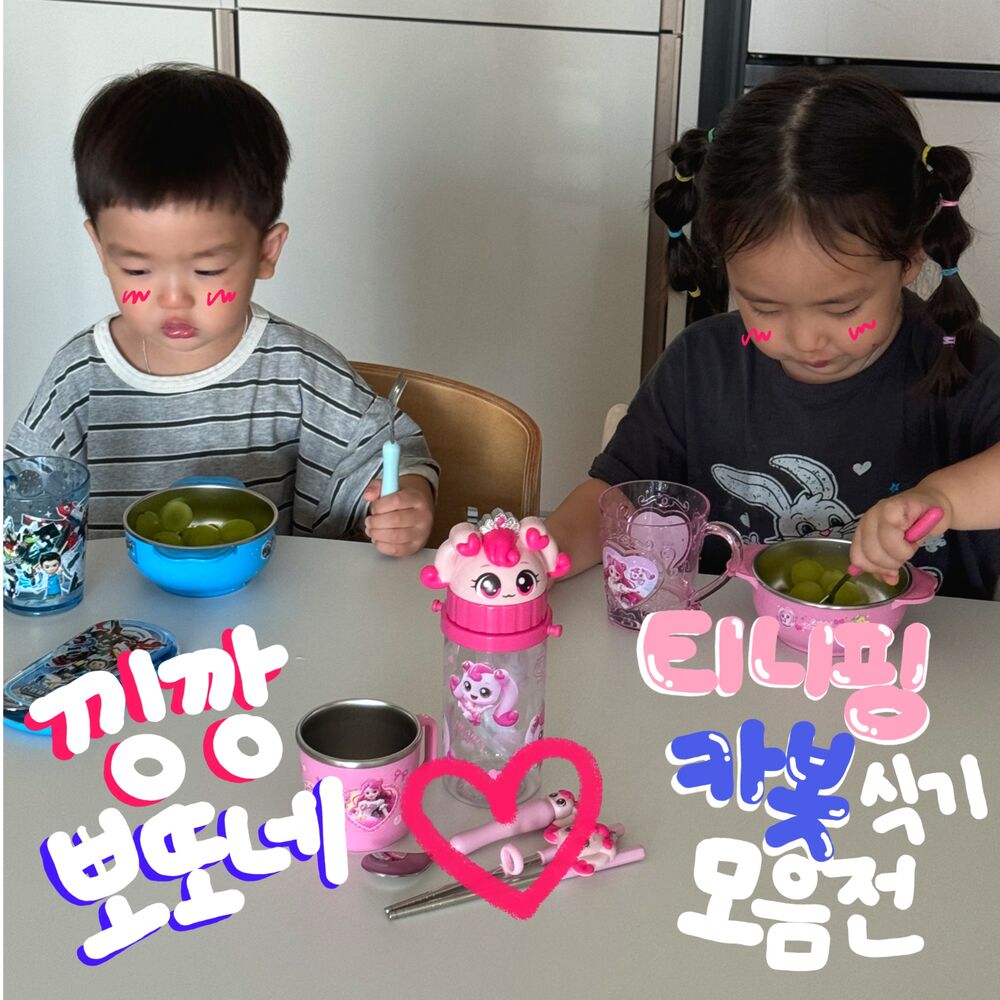 티니핑 * 카봇 60종 모음전
