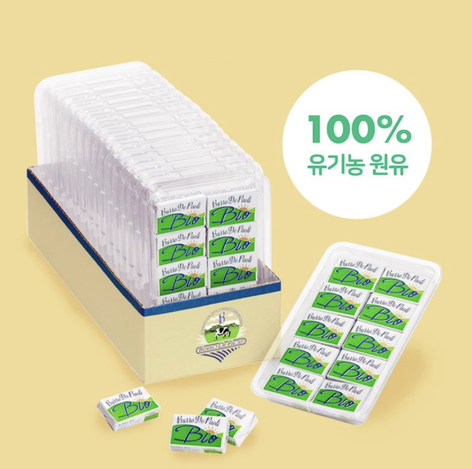 파오리버터❗️~9/1(화)까지